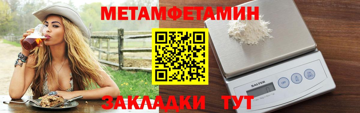 АМФ Premium  Вход с VPN  АМФЕТАМИН  Муравленко  Amphetamine 