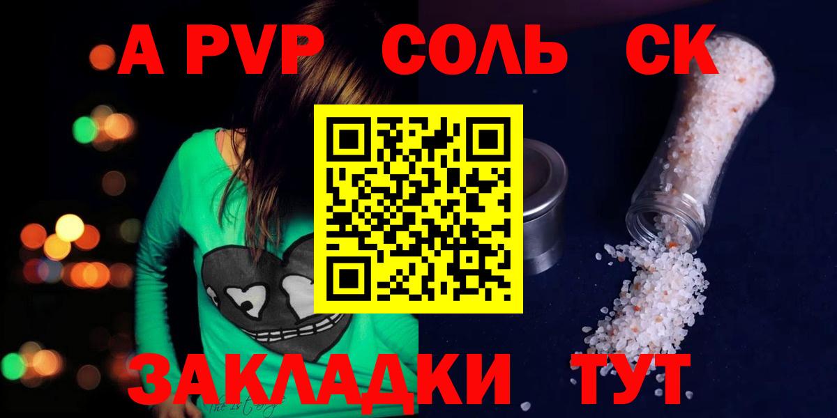 A PVP мука Муравленко