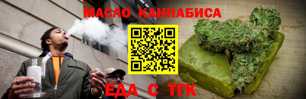 Alpha PVP СОЛЬ   Каннабис  Гашиш  Магазины продажи наркотиков  LSD-25  Муравленко  Вход с VPN  Меф  