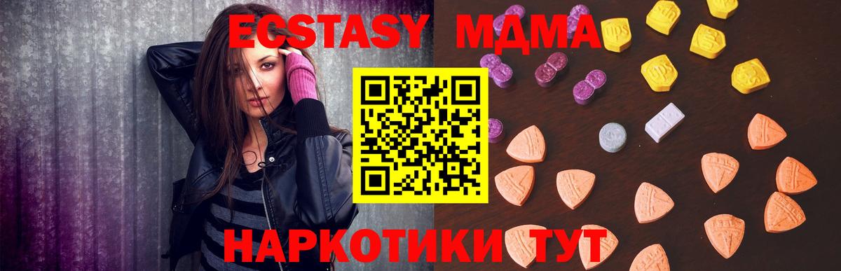 Ecstasy Philipp Plein  ЭКСТАЗИ Philipp Plein  Вход с VPN  Муравленко 