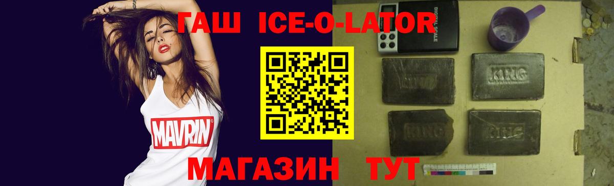 ГАШ hashish Муравленко