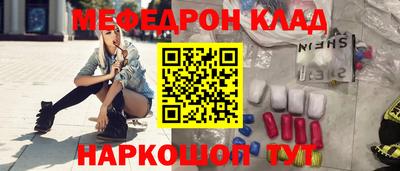 mdpv Чебоксары