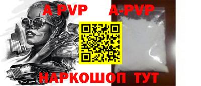 синтетический гашиш Чебаркуль