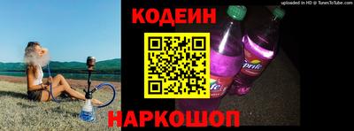 синтетический гашиш Чебаркуль