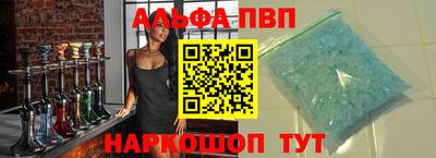 синтетический гашиш Чебаркуль