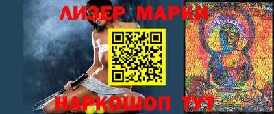 синтетический гашиш Чебаркуль