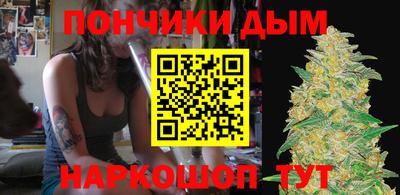 синтетический гашиш Чебаркуль