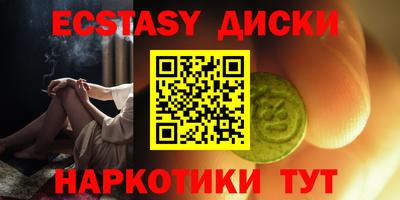 MDMA Чапаевск
