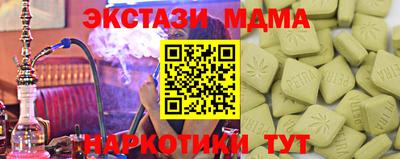 MDMA Чапаевск