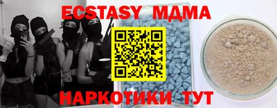 синтетический гашиш Чебаркуль