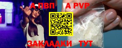 синтетический гашиш Чебаркуль