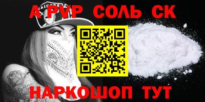 MDMA Чапаевск