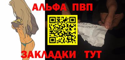 синтетический гашиш Чебаркуль