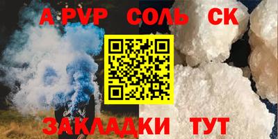 MDMA Чапаевск