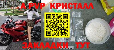 mdpv Чебоксары
