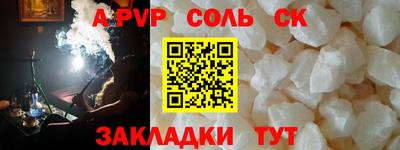 синтетический гашиш Чебаркуль