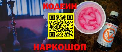 синтетический гашиш Чебаркуль