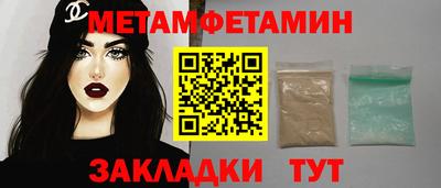 MDMA Чапаевск