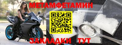 синтетический гашиш Чебаркуль