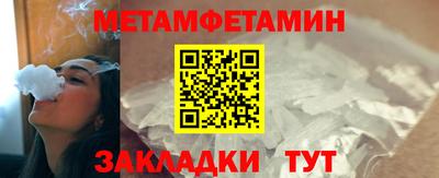 MDMA Чапаевск