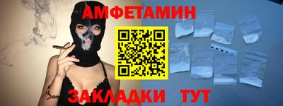 MDMA Чапаевск