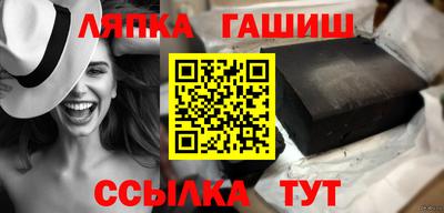 синтетический гашиш Чебаркуль