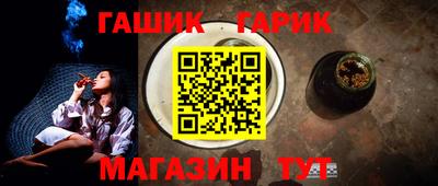 синтетический гашиш Чебаркуль