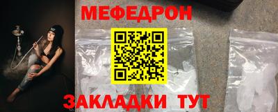 синтетический гашиш Чебаркуль