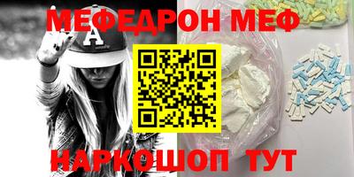 mdpv Чебоксары
