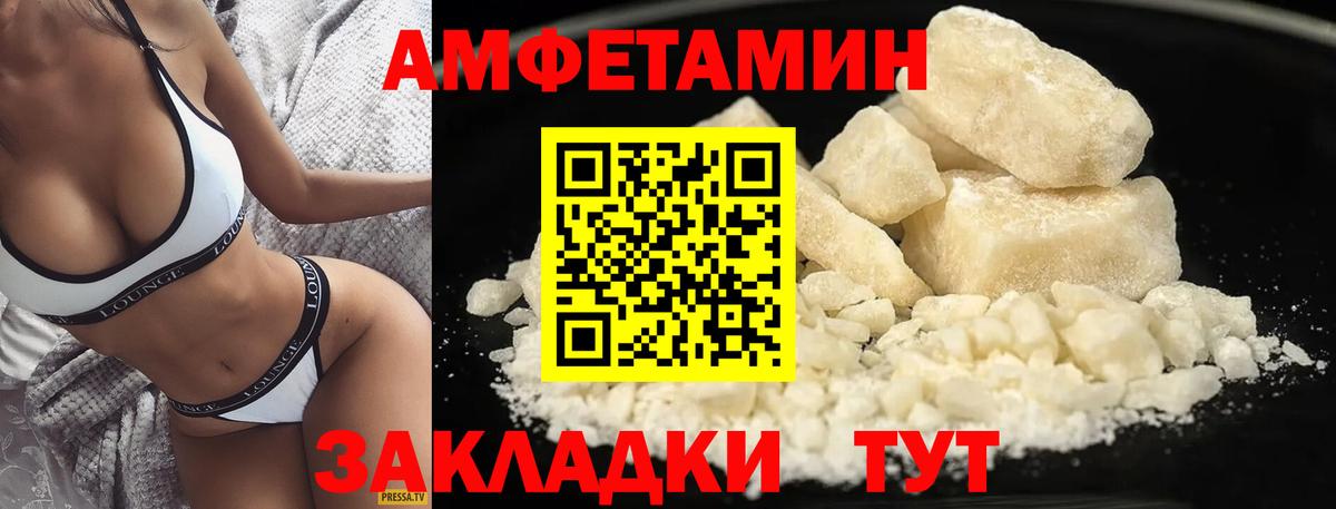 Муравленко  Метамфетамин Декстрометамфетамин 99.9%  Вход с VPN 